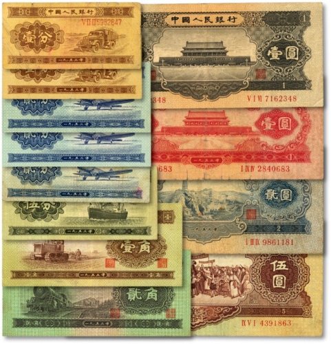  第二版人民币共12枚不同，详分：1953年长号壹分2枚、贰分3枚、伍分、壹角、贰角、红壹圆、贰圆；1956年黑壹圆、海鸥水印伍圆；色彩醇厚自然，原汁原味，沪上老藏家旧藏，六成至全新