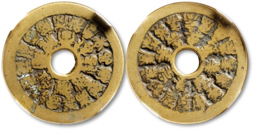  清“二十四福寿”花钱 双鼎 美品72