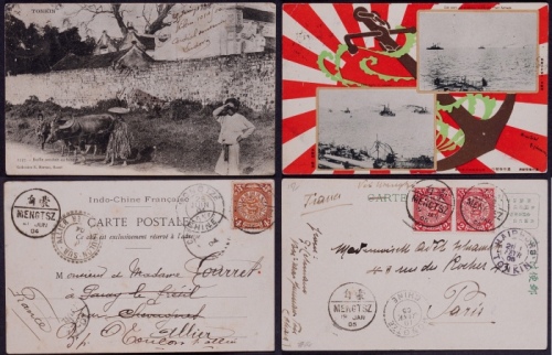  蒙自寄法国明信片2件