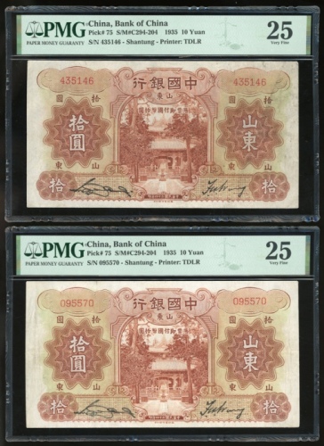  中国银一组5枚，请参考图片及英文描述