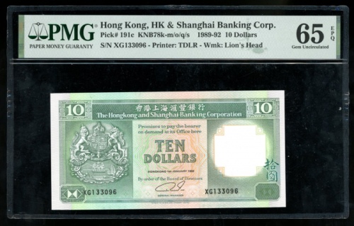  1992年香港上海汇丰银行错体10元，编号XG133096，编号移位，PMG 65EPQ The Hongkong and Shanghai Banking Corporation, Hong Kon
