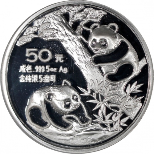 1990年中国熊猫50元精铸银币，重5安士，NGC PF68 Ultra Cameo，#6469730-002，不附原盒及证书，发行5000枚