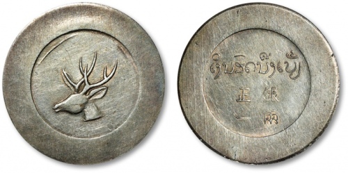  云南省造大鹿头一两 PCGS AU Details