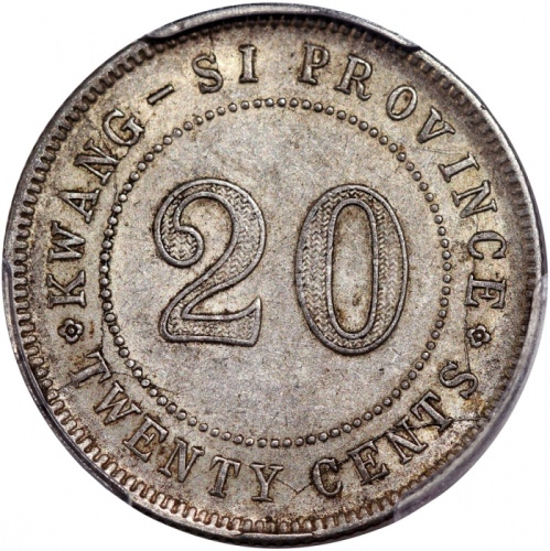  民国十三年广西省造贰毫银币，中心点，PCGS AU55，#37272292