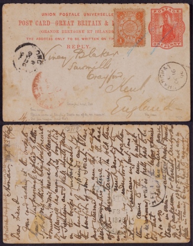  1896年河南寄英国国际回片，英国1便士邮资双片之回片，背盖上海1896年2月5日海关进口戳，天津2月11日蓝色海关中转戳，回片加贴万寿壹分银邮票一枚