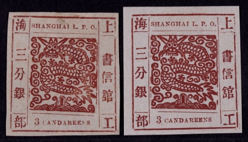  1865-66年上海工部大龙三分银红棕色新票2枚