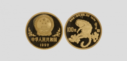  1992年壬申(猴)年生肖纪念金币1盎司 NGC PF 69