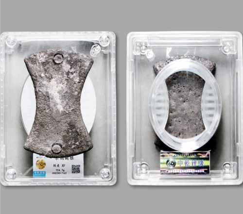  南宋“京销铤银”六戳二十五两银锭一枚，重：724.7g，锭形优美，包浆醇厚， 中乾 XF（CCG20017162）