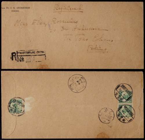  1927年观音堂寄北京挂号封，西式封正盖“R东川观音堂NO.（690）”英文挂号手填戳，背贴北京一版帆船3分三枚