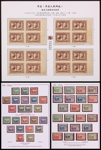  解放区1949年新套票一组约72枚