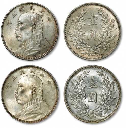  民国三年袁世凯像壹圆银币共二枚，打制规范深峻，图案立体，细节清晰，底版平滑光洁，金色包浆，旋转柔亮底光，完全未使用品