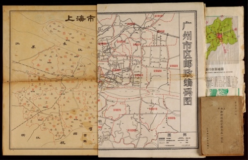  新中国“邮政代码分区”收藏集素材一盒约20余件