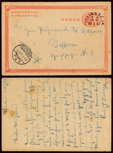  清一次邮资片1901年青岛寄德国，“CHINA TSINTAU青岛”中德文特殊邮戳