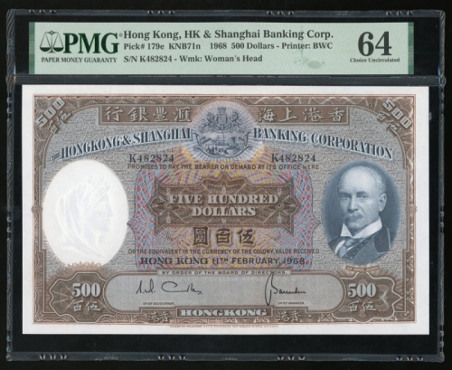  1968年香港上海汇丰银行500元，编号K482824，PMG 64 The Hongkong and Shanghai Banking Corporation, $500, 11.2.1968, s