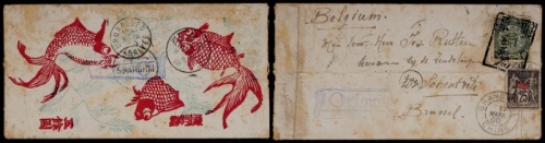  1900年开源寄比利时国际平信封，“三食余图”中式美术封，背西式英文书写，贴蟠龙10分一枚