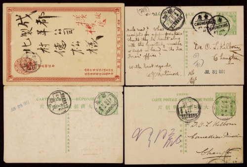  1906-13年清代邮资片重庆寄成都一组4件