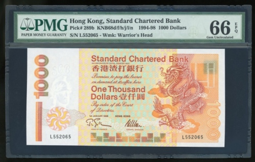  1995年渣打银行1000元，编号L552065，PMG 66EPQ Standard Chartered Bank, Hong Kong, $1000, 1.1.1995, serial numbe
