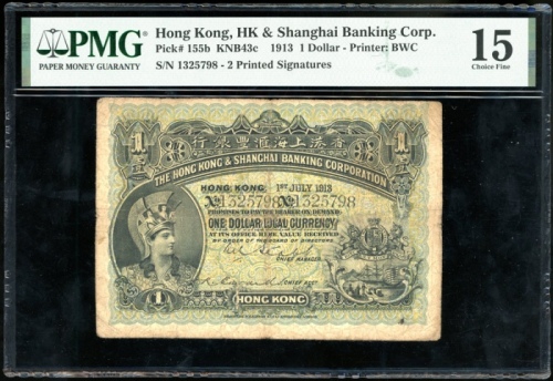  1913年香港上海汇丰银行1元，编号1325798，PMG 15 The Hongkong and Shanghai Banking Corporation Limited, Hong Kong, $