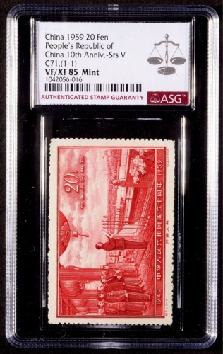  1959年纪71开国大典新票一枚