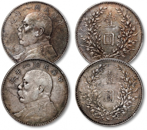  民国八年袁世凯像壹圆银币共二枚，整体清晰，深灰色老包浆，海外回流，分别为金盾PCGS VF、XF Detail（87564252、87564256）