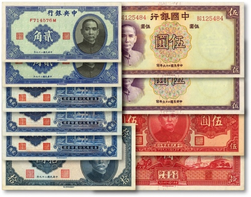  民国纸币共10枚不同，详分：中央银行中华版洙水桥贰角3枚连号、中华版1940年贰角2枚、拾圆；中国银行1937年德纳罗版伍圆2枚；交通银行1935年德纳罗版电塔图拾圆；中央储备银行1940年红签名伍圆