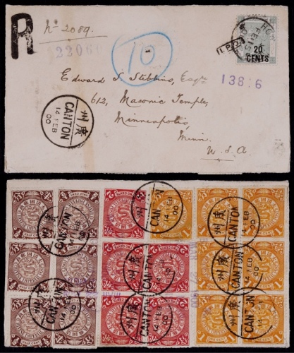  1900年广州寄美国挂号封，西式封背贴蟠龙半分6枚、1分七枚及2分五枚，邮资共20元（国际信函10分+挂号10分）