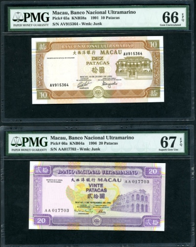  1988-2003年澳门大西洋国海外汇理银行10、20、100和500元一组4枚，PMG分别评66EPQ，67EPQ，67EPQ及66EPQ Banco Nacional Ultramarino, M