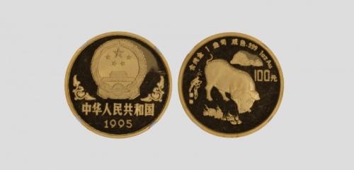  1995年乙亥(猪)年生肖纪念金币1盎司圆形 NGC PF 69