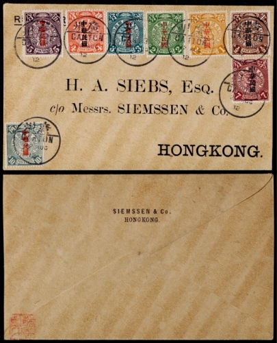  1912年广州寄香港封，贴蟠龙半分至10分加盖“中华民国”不同面值邮票八枚