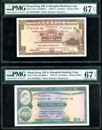  1971年香港上海汇丰银行5元及10元，PMG均评67EPQ HongKong and Shanghai Banking Corporation, $5, $10 1971, (Pick 181d, 