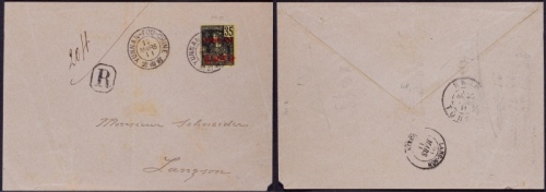  1911年云南府寄南松挂号封