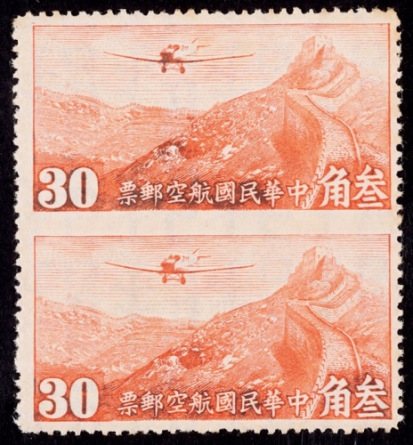  1940年香港版航空有水印30元新票直双连