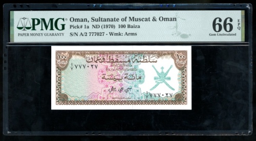  1970年阿曼一佰派沙，编号777027，PMG66EPQ Sultanate of Muscat and Oman, 100 baiza, ND (1970), serial number 7770