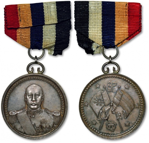  曹锟像宪法纪念无币值小型 完未流通