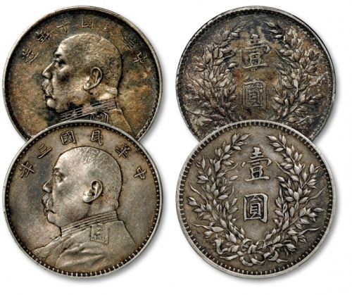  民国三年、十年袁世凯像壹圆银币共二枚，整体清晰，淡灰色及深酱彩包浆，状态自然，分别为金盾PCGS AU50、XF40（88103061、88102410）