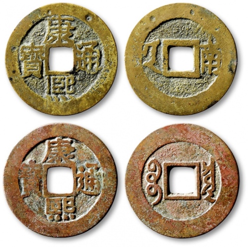  清代康熙通宝宝泉小平罗汉钱 上美品