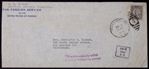  1944年重庆寄美国外交邮件封，贴百城一版孙中山像5元有齿一枚