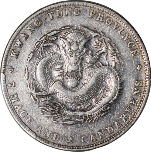  广东省造宣统元宝库平七钱二分，PCGS VF Detail有清洗，#40740192