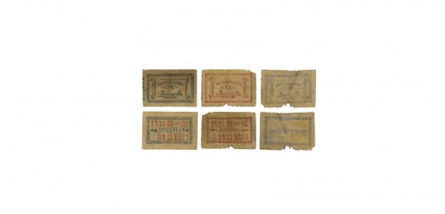  民国念九年（1940）大贲公司五分、一角、二角工资劵一组3张，其中五分特别少见，乃属抗战时期盐城东台之地方辅币。 