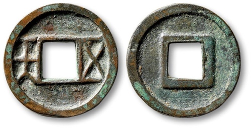  五天光背铁母 极美品