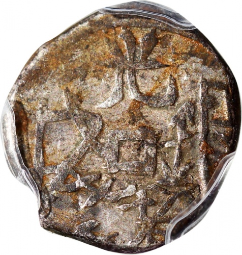  1878年新疆五分银币，PCGS XF Detail有环境损害，#42377282