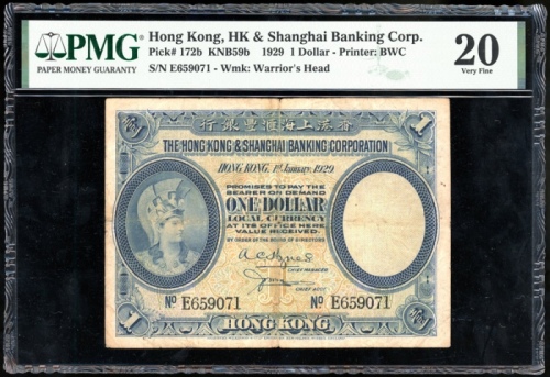  1929年香港上海汇丰银行1元，编号E659071，PMG 20 The Hongkong and Shanghai Banking Corporation Limited, Hong Kong, $