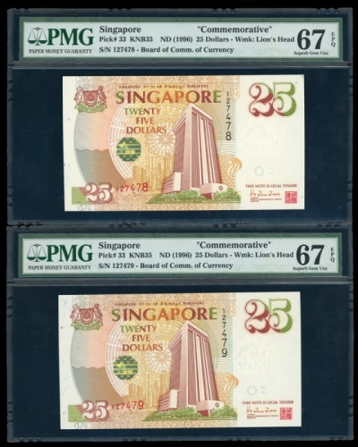  1996年新加坡贰拾伍圆三枚连号，新加坡金融管理局二十五週年纪念钞，编号127478-80，均PMG67EPQ（3） Singapore, $25, ND (1996), consecutive se