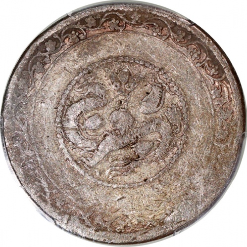  1910年新疆喀什造宣统元宝伍钱，PCGS VF Detail有清洗，#42376897
