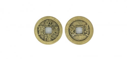  清代乾隆通宝宝泉小平大样 GBCA 古-美品 85