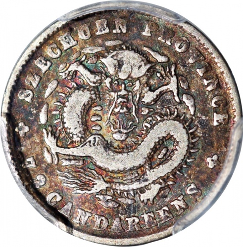  四川省造宣统元宝库平七分二釐，PCGS VF25，#86562558