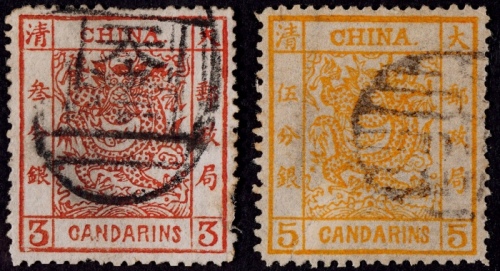  1878年薄纸大龙叁分银、伍分银旧票各一枚