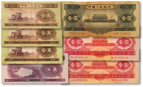 第二版人民币1953年壹角3枚、紫水坝伍角、红壹圆2枚、1956年黒壹圆，共7枚不同，五至八五成新
