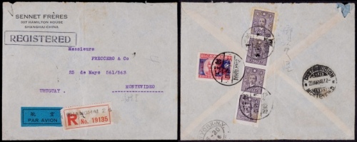  1946年上海寄乌拉圭航空挂号封西式封，背贴百城二版孙中山像70元直四连、庆祝胜利300元一枚
