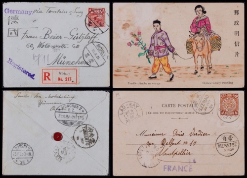  云南滇西南国际邮路封片一组2件